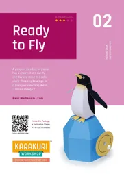 Karakuri Workshop: 02 Ready to Fly - Thumbnail Image