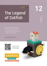 Karakuri Workshop: 12 The Legend of Catfish - Thumbnail Image