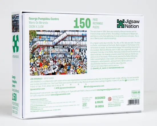 George Pompidou Centre - A 150 Piece Artist Jigsaw Puzzle by Mario Miranda - Image 2