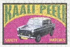 Kaali Peeli - A 150 Piece Matchbox Jigsaw Puzzle by Murtaza M. Bookwala - Image 2 Thumbnail