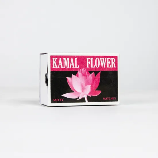 Kamal Flower - A 150 Piece Matchbox Jigsaw Puzzle by Murtaza M. Bookwala - Image 1