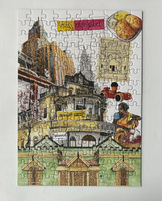 Bengaluru - A 150 Piece City Series Jigsaw Puzzle by Jit Chowdhury - Image 1