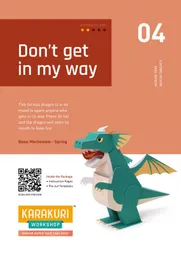 Karakuri Workshop - 04 Dont Get in My Way - Thumbnail Image