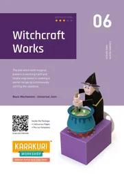 Karakuri Workshop - 06 Witchcraft Works - Thumbnail Image