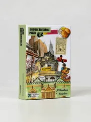 Bengaluru - A 150 Piece City Series Jigsaw Puzzle by Jit Chowdhury - Thumbnail Image