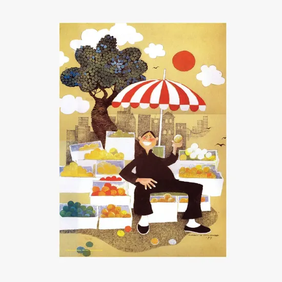 Fruit Seller - A 150 Piece Artist Jigsaw Puzzle by Mario Miranda - Image 4