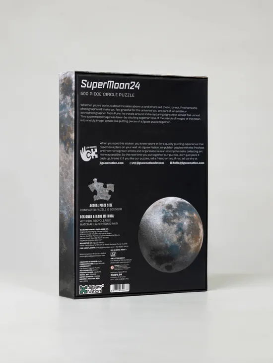 Supermoon24 - A 500 Piece Artist Jigsaw Puzzle by Prathamesh Jaju - Image 2